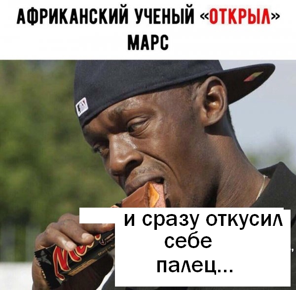 Нестандартный юмор