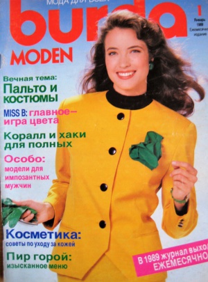 Северокорейская мода