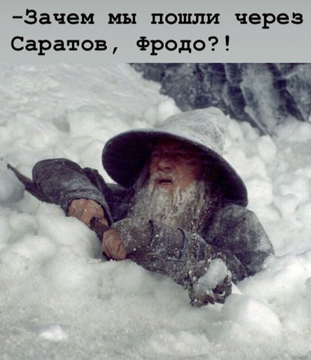 Многострадальный Саратов