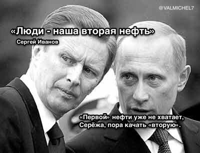 Почему Набиуллину до сих пор не посадили за потерю $16 млрд наших денег?