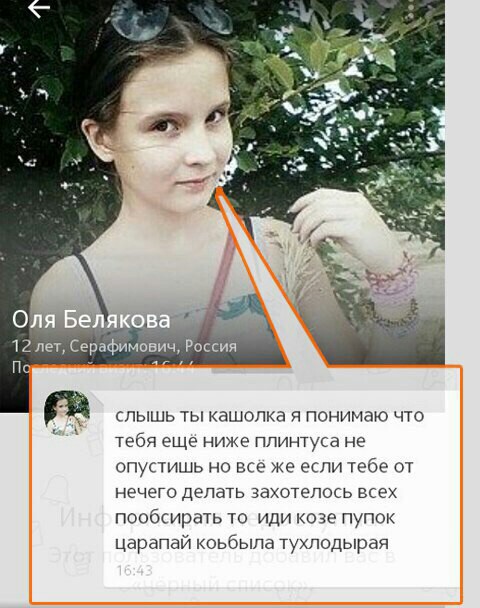 Анекдоты, соц-сети, истории и картинки с надписями