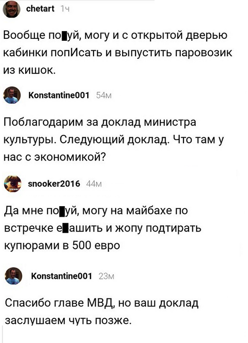 Прикольные комментарии и высказывания из Сети