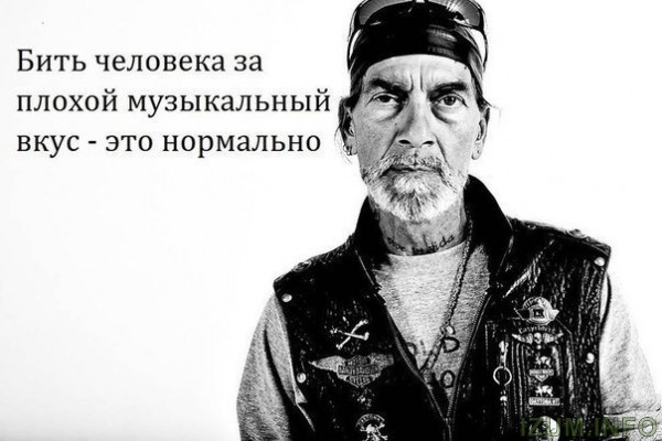 David Lee Roth - знакомое имя