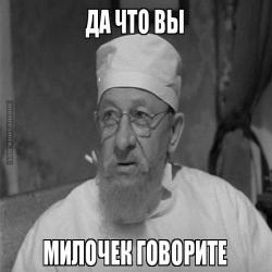 Волгоградский священник назвал сектантами родителей, отказавшихся от молебна в школе