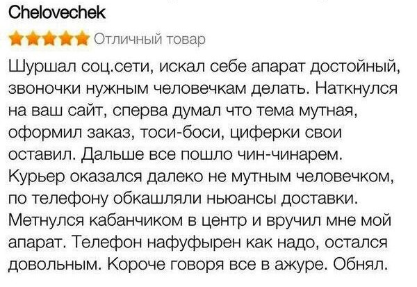 Прикольные комментарии и высказывания из Сети 14.09.19