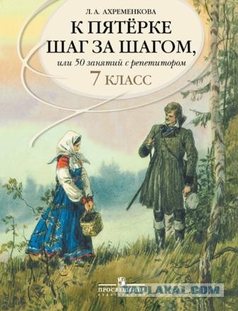 Безграмотные девушки, которых давно нужно было отправить к Гудвину