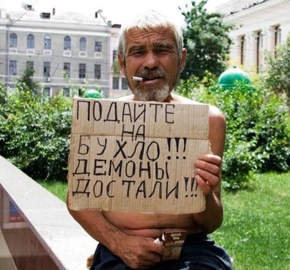 Муж считает себя расходным материалом и собирается разводиться