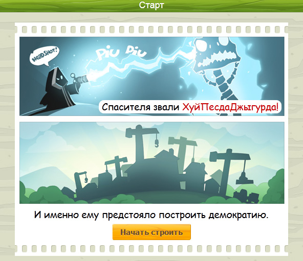 Angry Pets - самая ожидаемая игра года!