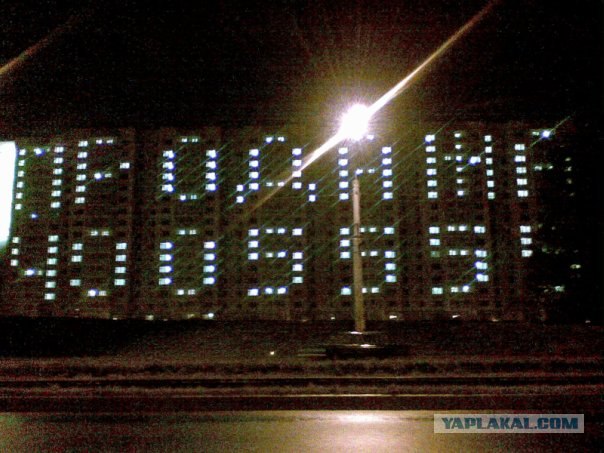 А у нас теперь квартиры продают так!