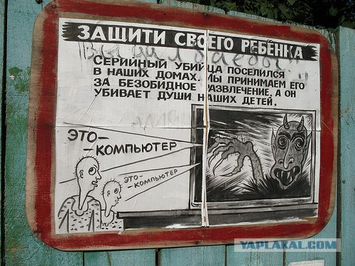 Конкурс "РАБ"