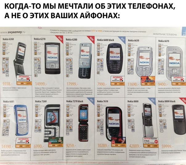 Картинки и мемы для настроения 25