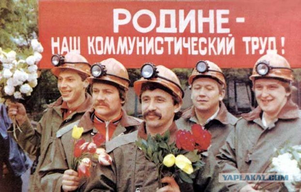 50 лет назад. Январь 1970 года