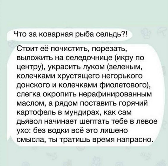 Чуток картинок 05.01.20