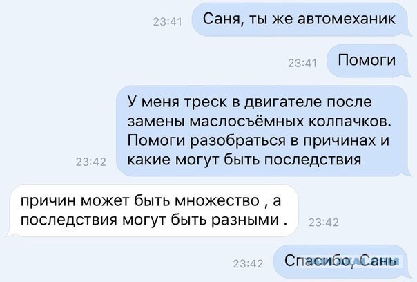 Шум системного блока