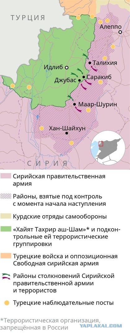 Турецкая армия продолжает методично уничтожать армию САР