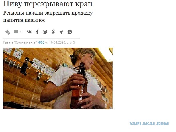 В Москве школьник после интернет-ссоры устроил резню на улице