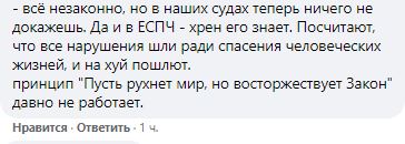 Верховный Суд разъяснил порядок наказания нарушителей самоизоляции