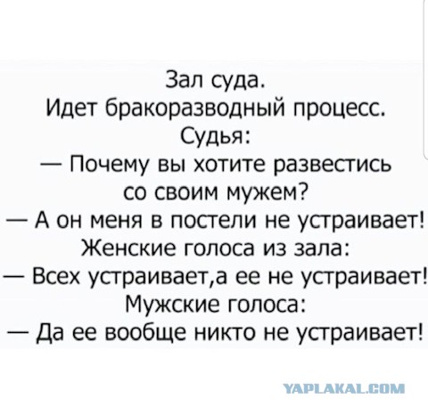 Женская измена