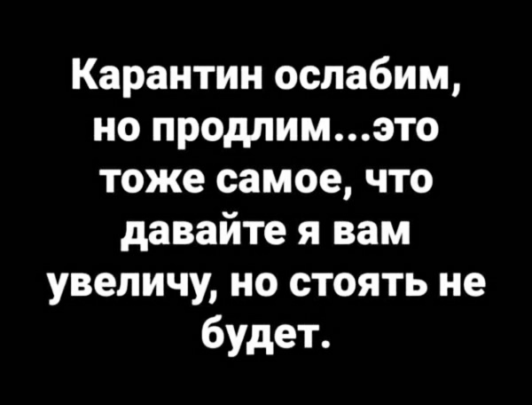 Свинегрет: картинки, надписи и прочее на 11.05 или №24