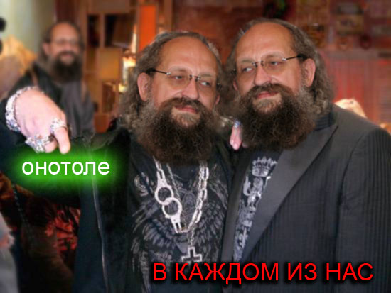 Конкурс фотожабы: Мой Кумир