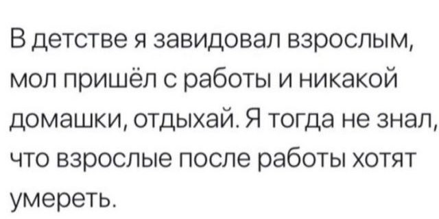 Чуток картинок 30.05.20