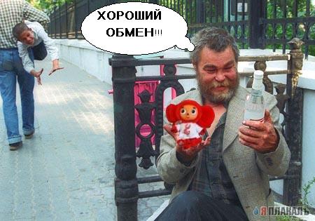 Фотожаба: Символы Олимпиады 2008