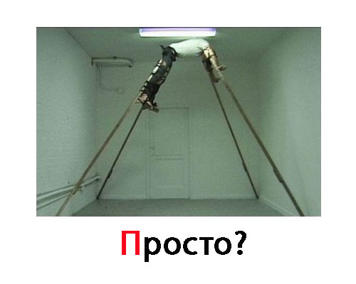 Просто вторник!