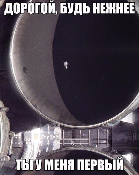 Ну и  ещё немного слегка пошлых картинок с надписями 16+ (25.06)