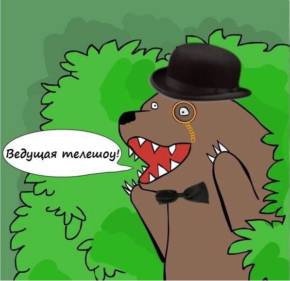 Может поиграем Южный Город