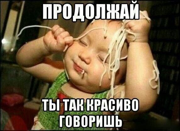 Падение доходов