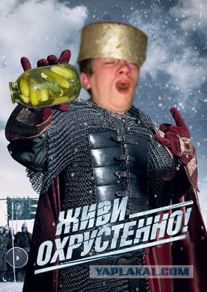 Страж