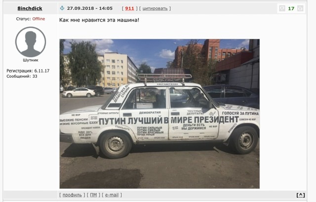 Тюнинг машины