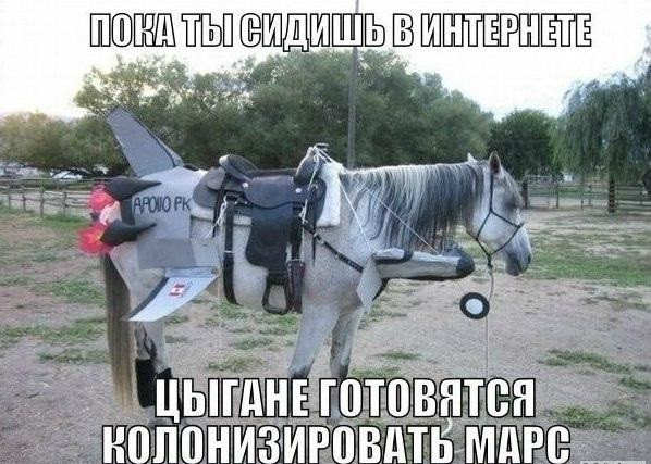 Цыганский гипноз
