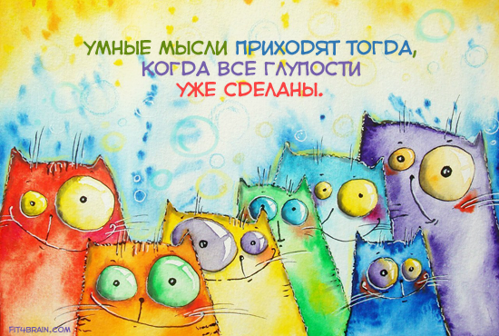 Инструкция по сносу неугодных режимов