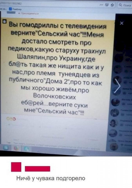 Не про Беларусь,не про ....