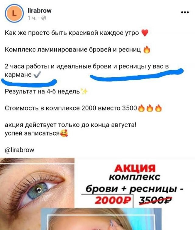 Подборка забавных реклам и объявлений