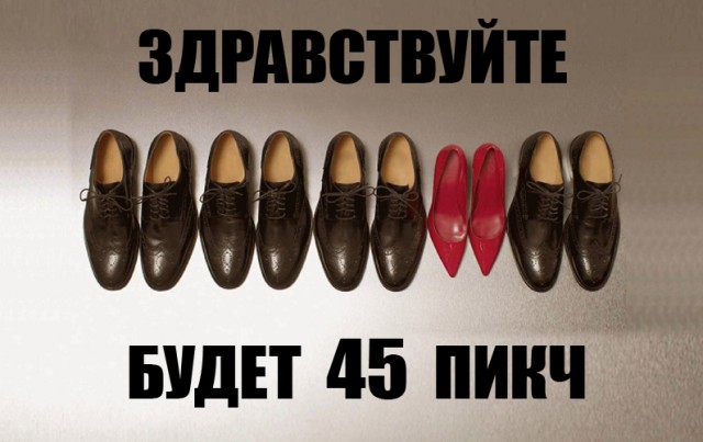 Что тут лишнее?