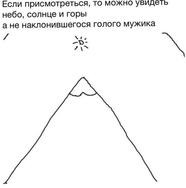 Фотки и картинки: юморные и красивые, забавные и милые 03.10.20