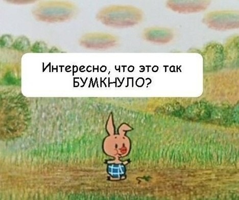 И зачем, спрашивается, он подошёл?!