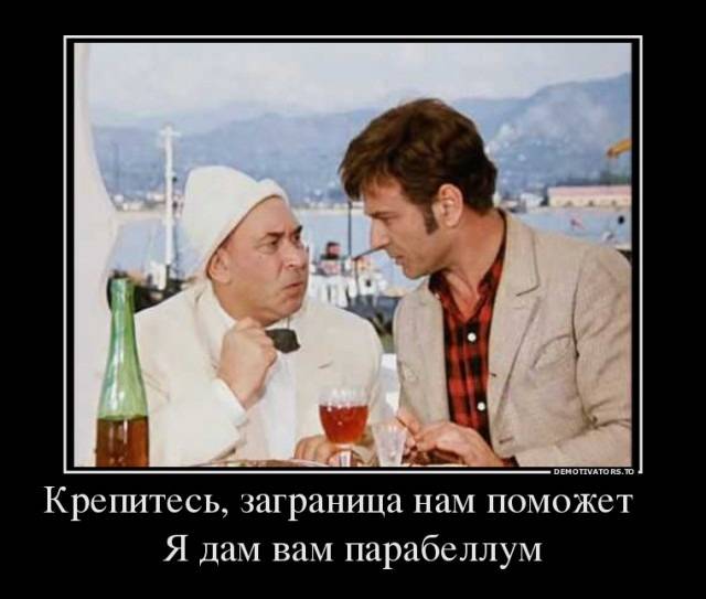 Два мужика устроили дуэль на травматах из-за места на парковке в Петербурге