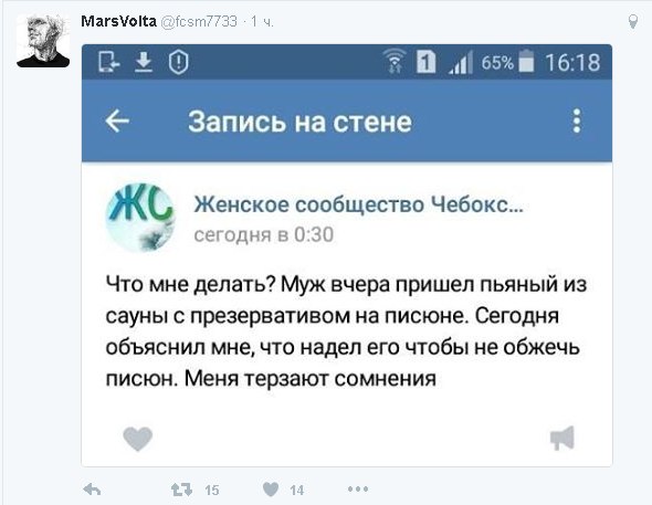 Баянисто-небаянистый юмор. 30.11.20