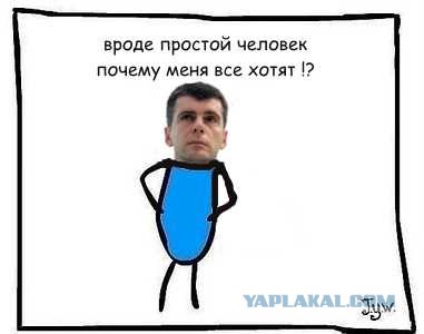 Фотожаба: Самый желанный герой