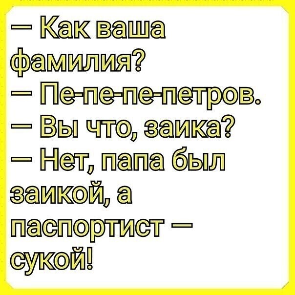 Боянистые картинки 18.12.20