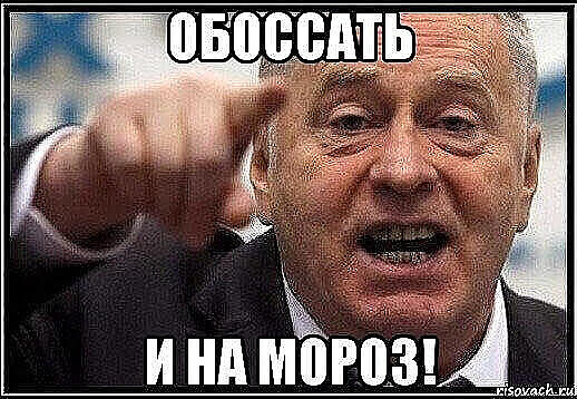 Решено!