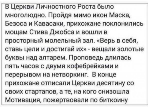 Картинки с надписями и всякие жизненные фразы 17.1.21