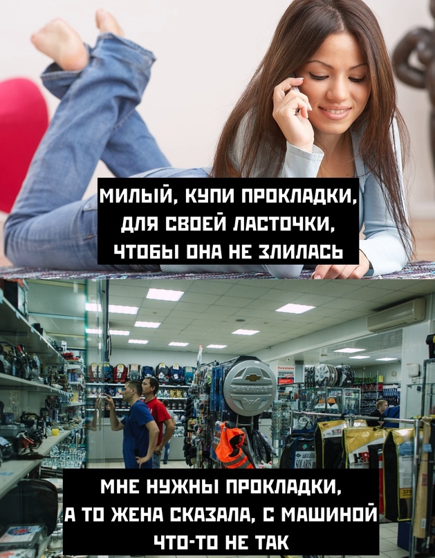 Картинки и мемы для настроения 008