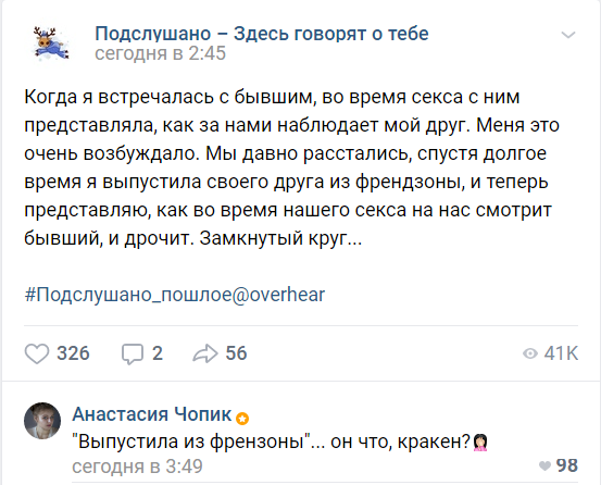 Бредзона 10.02.21