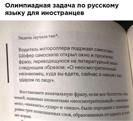 Картинки и мемы для настроения 24.02.2021