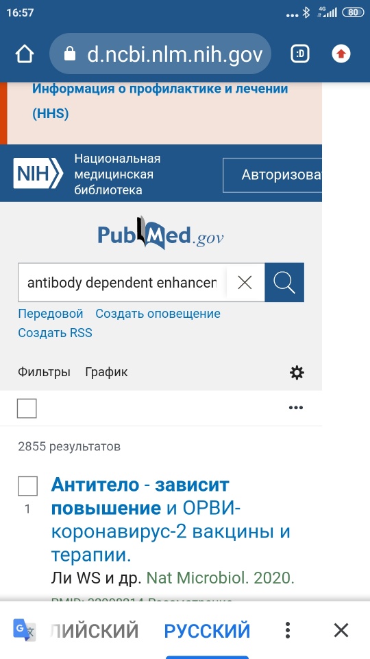 Вакцинация в один укол