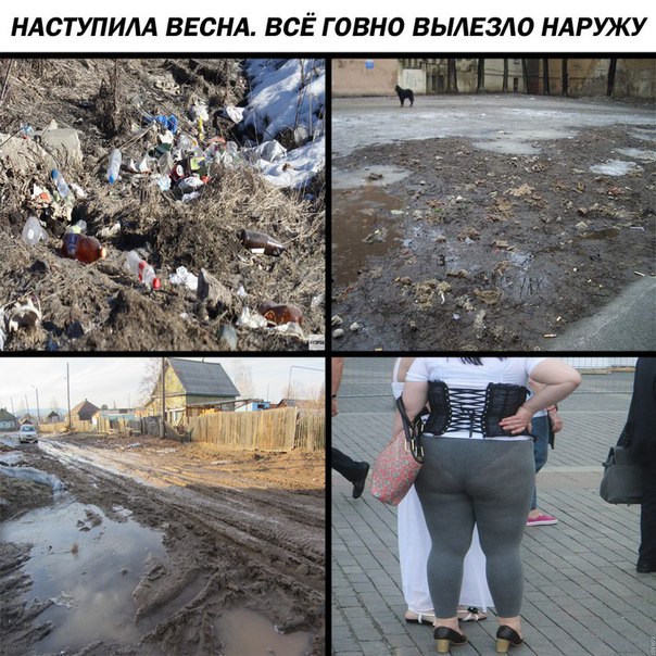 Cтарые фотки из интернета немного баянов